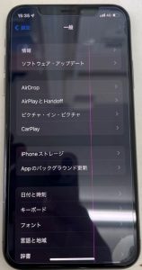 iPhoneXS 画面交換修理前 スマホスピタル佐賀駅前店