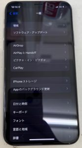 iPhoneXS 画面交換修理後 スマホスピタル佐賀駅前店