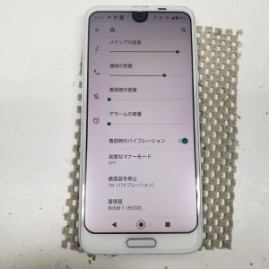 AQUOSR2 バッテリー交換修理後 スマホスピタル佐賀駅前店