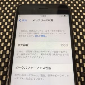 iPhone6s　バッテリー交換修理　スマホスピタル佐賀駅前店