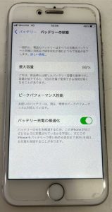 iPhone8 バッテリー交換修理前 スマホスピタル佐賀駅前店