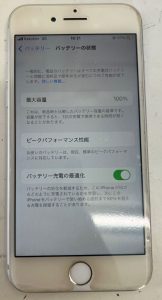 iPhone8 バッテリー交換修理後 スマホスピタル佐賀駅前店