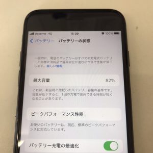 iPhone8　バッテリー交換修理　スマホスピタル佐賀駅前店