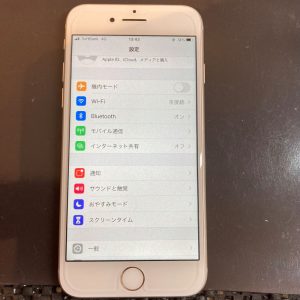 iPhone8 画面交換修理後 スマホスピタル佐賀駅前店