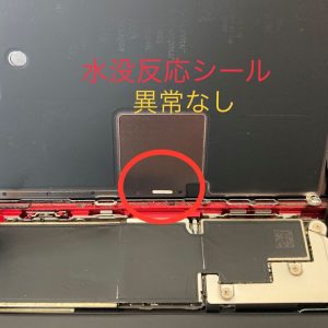 iPhoneSE(第2世代)画面交換修理 水没反応シール スマホスピタル佐賀駅前店