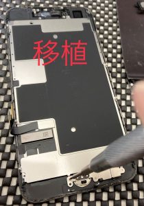 iPhoneSE(第2世代)画面交換修理 移植 スマホスピタル佐賀駅前店