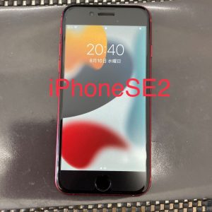 iPhoneSE(第2世代)画面交換修理後 スマホスピタル佐賀駅前店