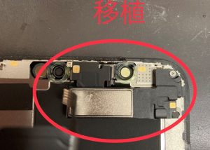 iPhoneXS 画面交換修理 移植パーツ スマホスピタル佐賀駅前店