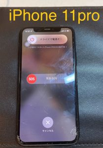 iPhone 11Pro 画面交換修理前 スマホスピタル佐賀駅前店 