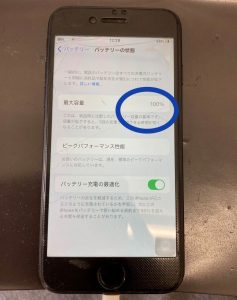 iPhone7 バッテリー交換修理後 スマホスピタル佐賀駅前店