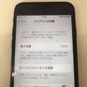 iPhone修理　バッテリー交換修理　スマホスピタル佐賀駅前店