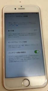 iPhone8 バッテリー交換修理前 スマホスピタル佐賀駅前店