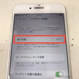 iPhone8　バッテリー交換修理　スマホスピタル佐賀駅前店