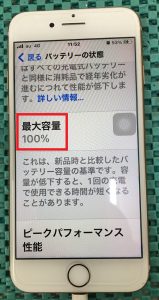 iPhone修理 バッテリー交換修理 バッテリー劣化 減り スマホスピタル佐賀駅前店