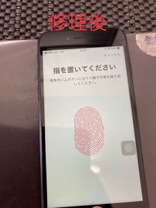 iPhone SE 画面交換修理前 スマホスピタル佐賀駅前店