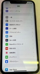 iPhoneX 画面交換修理後 スマホスピタル佐賀駅前店