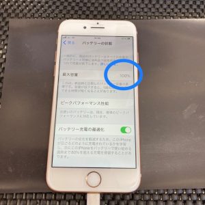 iPhone 8 バッテリー交換後 スマホスピタル佐賀駅前店