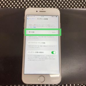 iPhone_8 バッテリー交換修理後 最大容量 スマホスピタル佐賀駅前店