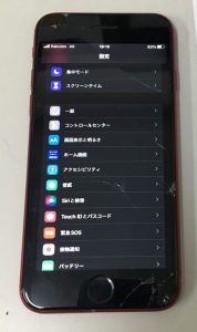 iPhone SE2 画面交換修理前 スマホスピタル