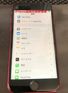 iPhone SE2 画面交換修理後 スマホスピタル佐賀駅前店