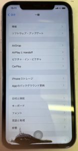 iPhone11 画面交換修理前 スマホスピタル佐賀駅前店