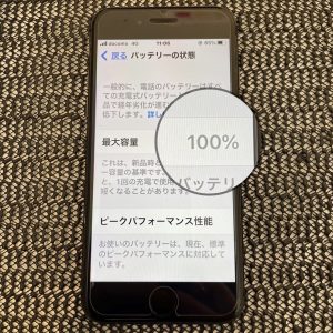 iPhone8　iPhoneSE2　バッテリー交換修理　スマホスピタル佐賀駅前店　九州　iOS16　iPhone修理