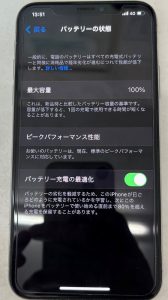 iPhoneX バッテリー交換修理後 スマホスピタル佐賀駅前店