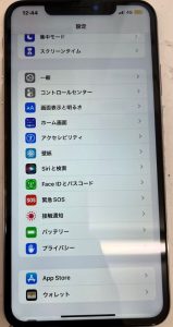 iPhoneXSMax 画面交換修理後 スマホスピタル佐賀駅前店