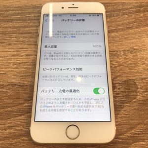 iPhone6s　バッテリー交換修理　スマホスピタル佐賀駅前店　iPhone修理　九州