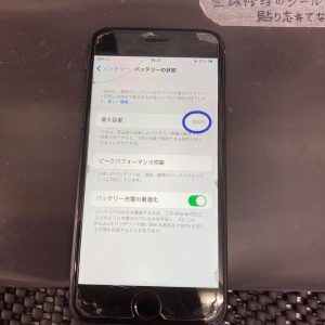 iPhone8 バッテリー交換前 最大容量 スマホスピタル佐賀駅前店