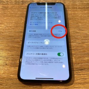 iPhone X バッテリー交換修理前 スマホスピタル佐賀駅前店