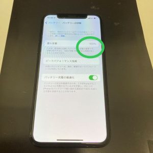 iPhone X バッテリー交換修理後 スマホスピタル佐賀駅前店