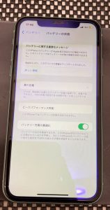 iPhone11 バッテリー交換修理後 スマホスピタル佐賀駅前店