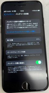 iPhone7 バッテリー交換修理前 スマホスピタル佐賀駅前店