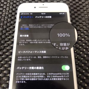 iPhone7　バッテリー交換修理　スマホスピタル佐賀駅前店　iPhone修理　九州