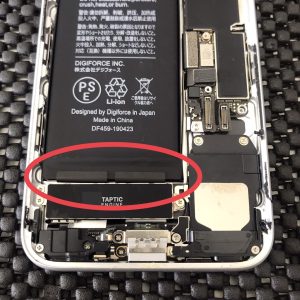 iPhone7　バッテリー交換修理　スマホスピタル佐賀駅前店　iPhone修理　九州