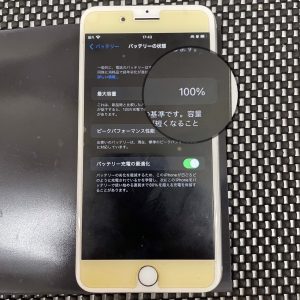 iPhone7plus　バッテリー交換修理　スマホスピタル佐賀駅前店　iOS16　iPhone14　iPadPro最新　M2チップ