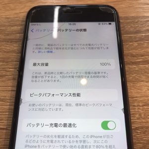 iPhone8　バッテリー交換修理　スマホスピタル佐賀駅前店　九州　iPhone修理