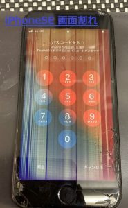 iPhoneSE2 画面交換修理前 スマホスピタル佐賀駅前店