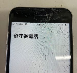 iPhoneSE3 画面交換修理前 アップ画像 スマホスピタル佐賀駅前店