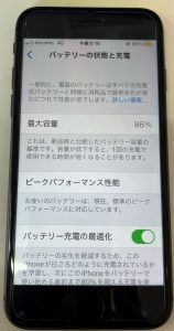 iPhone8 バッテリー交換修理前 スマホスピタル佐賀駅前店