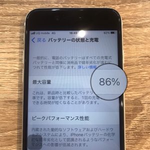 iPhoneSE2　バッテリー交換修理　スマホスピタル佐賀駅前店