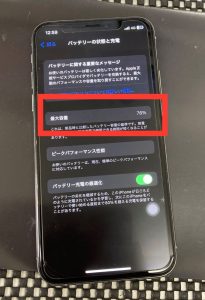 iPhone XS バッテリー交換修理前 スマホスピタル佐賀駅前店