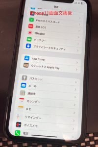 iPhone11 画面交換修理後