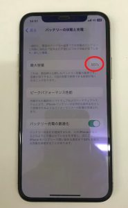 iPhone11Pro バッテリー交換修理前 スマホスピタル佐賀駅前店