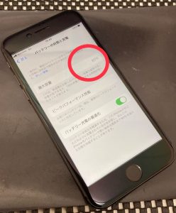 iPhone8 バッテリー交換修理前 スマホスピタル佐賀駅前店