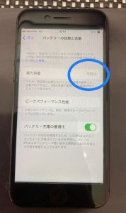 iPhone8 バッテリー交換後 最大容量確認 スマホスピタル佐賀駅前店