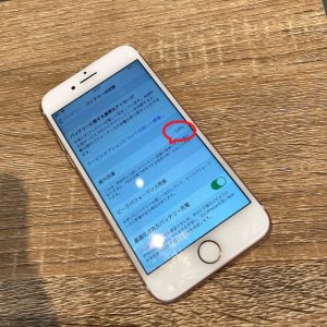 充電ケーブルから抜くと直ぐに電源が落ちるiPhone7 バッテリー交換修理前 最大容量 スマホスピタル佐賀駅前店