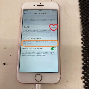 充電ケーブルから抜くと直ぐに電源が落ちるiPhone7 バッテリー交換修理後最大容量 スマホスピタル佐賀駅前店