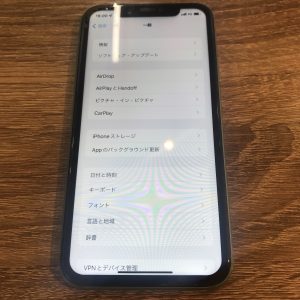 iPhone11　画面交換修理　iPhone修理　スマホスピタル佐賀駅前店　九州